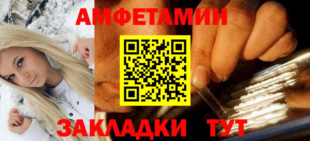 АМФ Розовый Зерноград