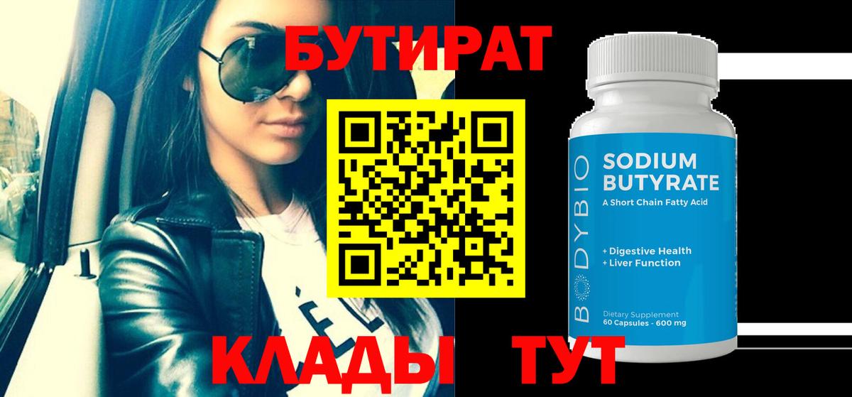МАРИХУАНА  Вход с VPN  Cocaine  МЕФ   Мефедрон  МДМА  МЕТАДОН  Зерноград  ГАШ 