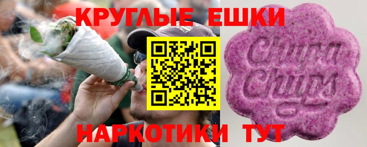 Ecstasy 280мг Зерноград