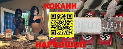 MDMA Premium VHQ Ливны