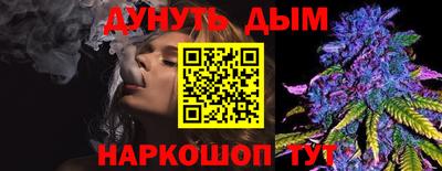 гашиш Ликино-Дулёво