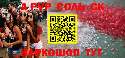 дживик Лесосибирск
