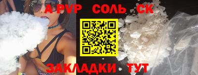 дживик Лесосибирск