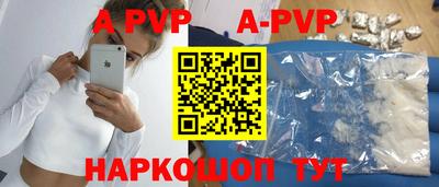 дживик Лесосибирск
