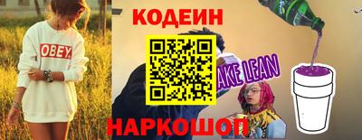 дживик Лесосибирск