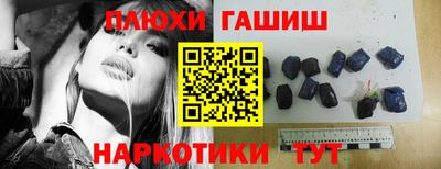 гашиш Ликино-Дулёво