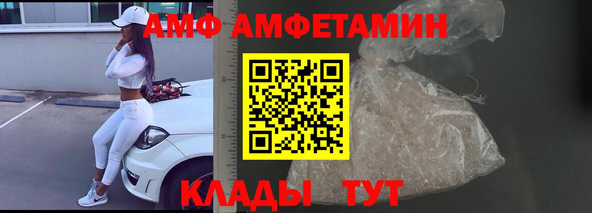 Первитин  Вход с VPN  Зерноград  МЕТАМФЕТАМИН мет 