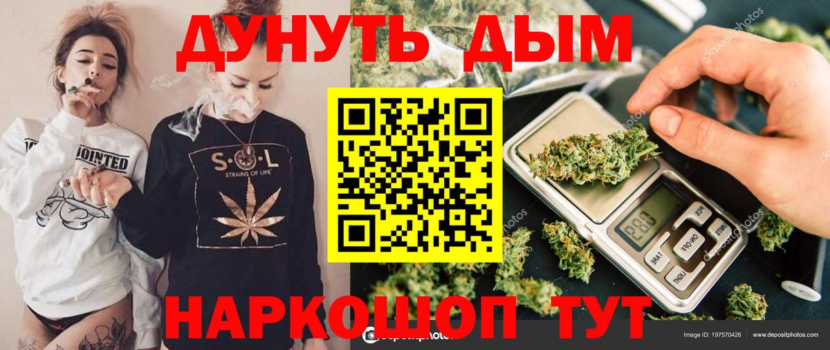 Шишки марихуана семена  Вход с VPN  Шишки марихуана ГИДРОПОН  Канабис THC 21%  Зерноград  Конопля LSD WEED 